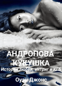 English Books Translated into Russian 2 English Books Translated into Russian - an example