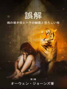 サイキックミーガンシリーズ