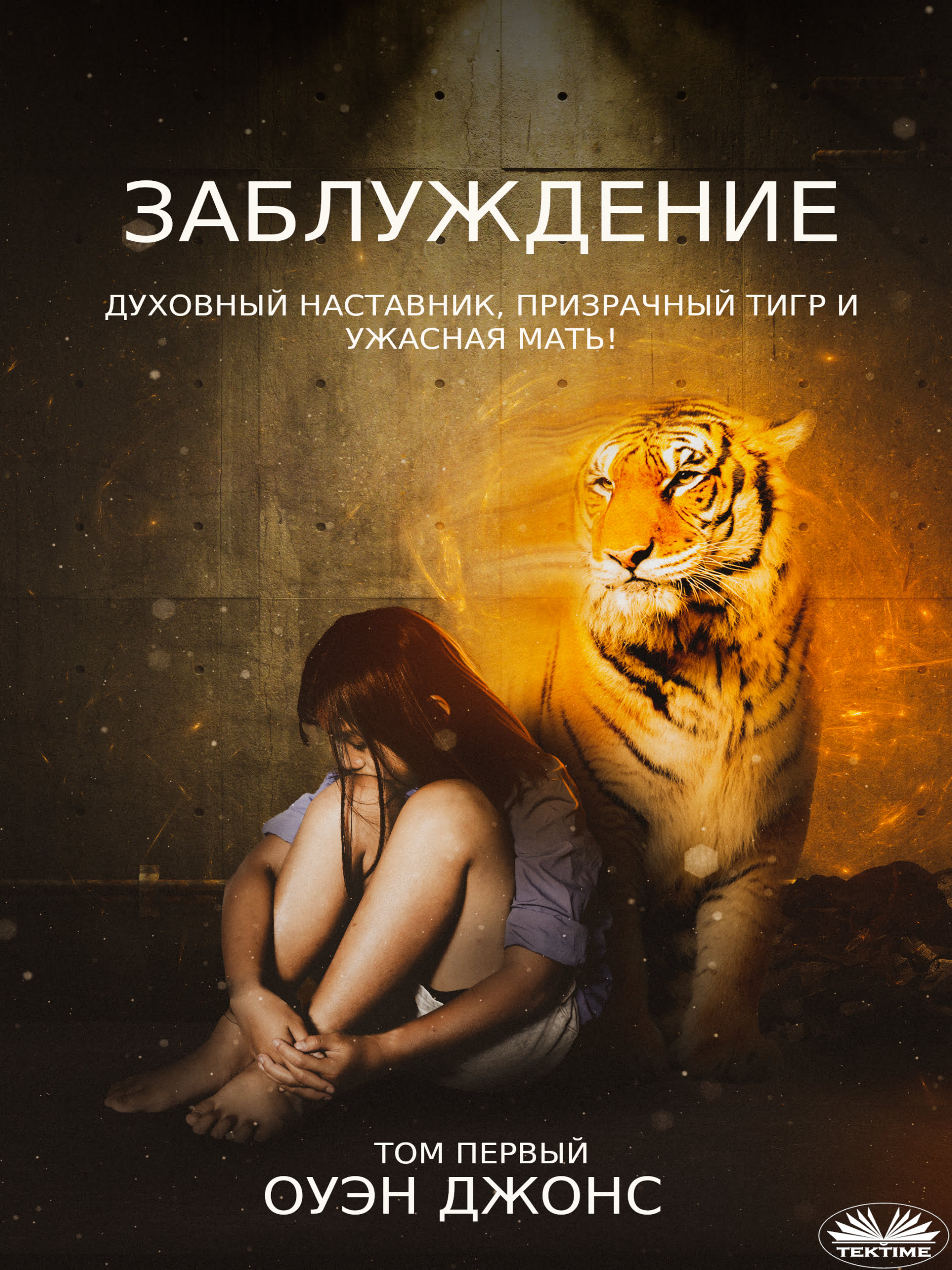 Books in Russian - Книги на русском языке 6 Запрещенные