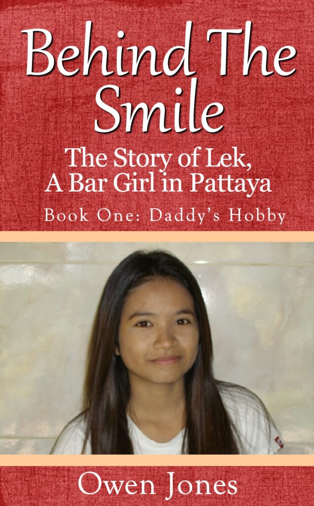 New Book Covers 3 Daddy's Hobby (old book cover)
